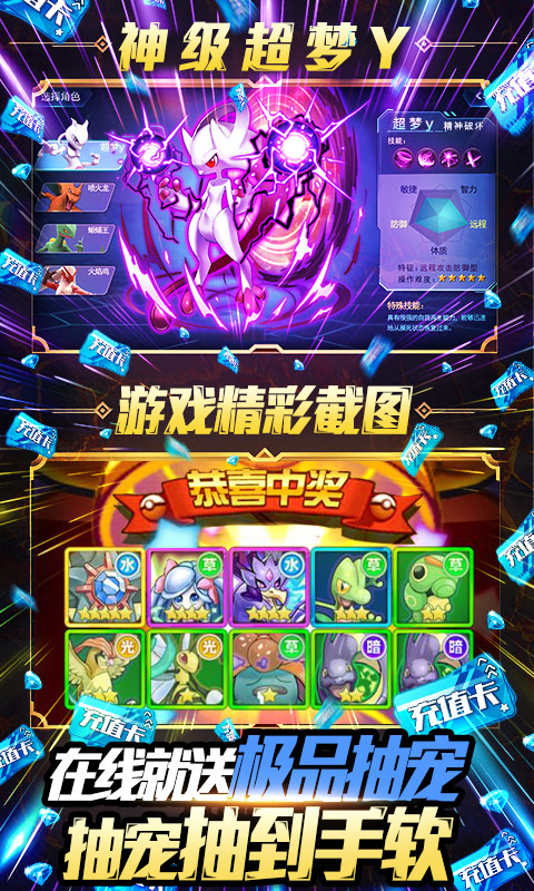 小黑的宝藏2(天天送千充)游戏截图3