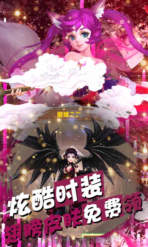 热江（无级别GM特权）游戏截图3