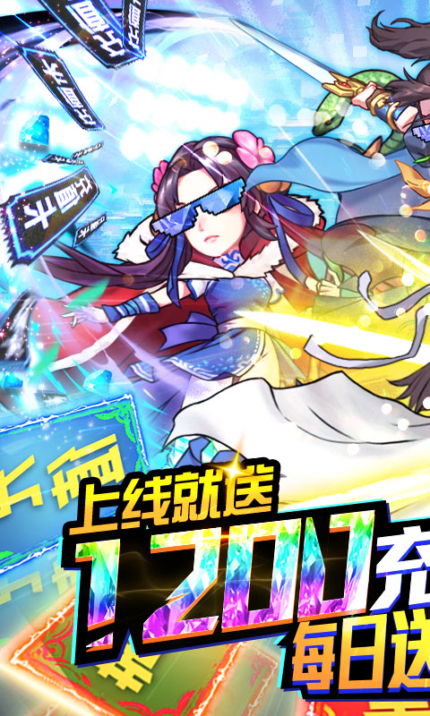 武当剑(送1200充值)游戏截图1