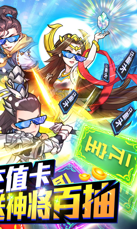 武当剑(送1200充值)游戏截图2