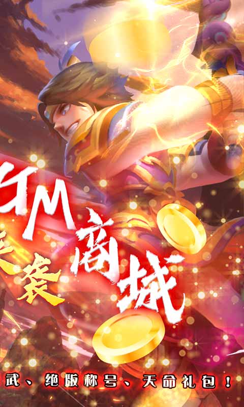 热江（无级别GM特权）游戏截图2
