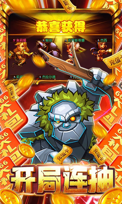 部落远征(送1800充值)游戏截图5