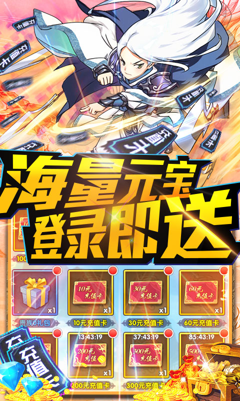 武当剑(送1200充值)游戏截图4