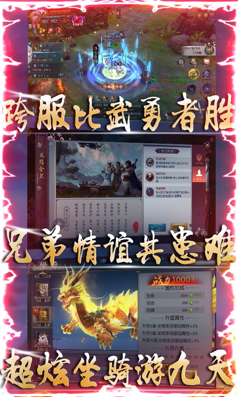 恋光明(天天送千充)游戏截图5