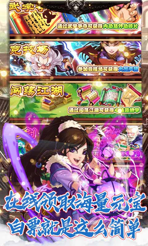 坠星大陆(GM充值卡特权)游戏截图3