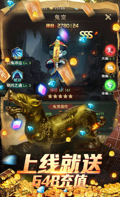 古墓迷城（送648充值）游戏截图4