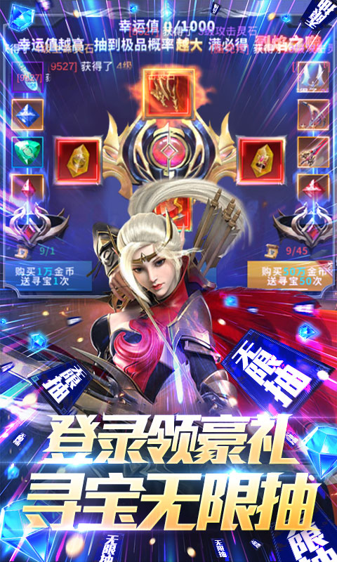 多兰大陆（送GM海量抽）游戏截图2