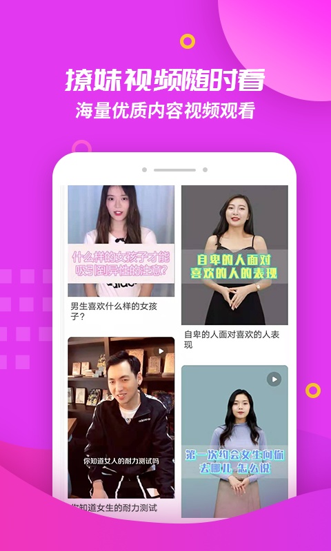 回复神器
