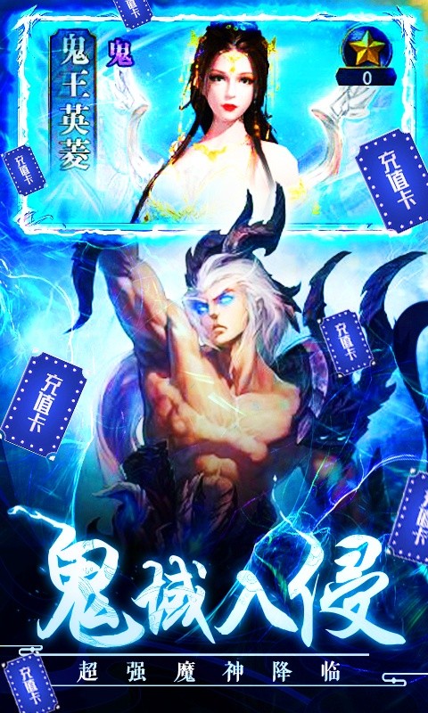 凡人飞仙传（问仙神鬼篇）游戏截图3