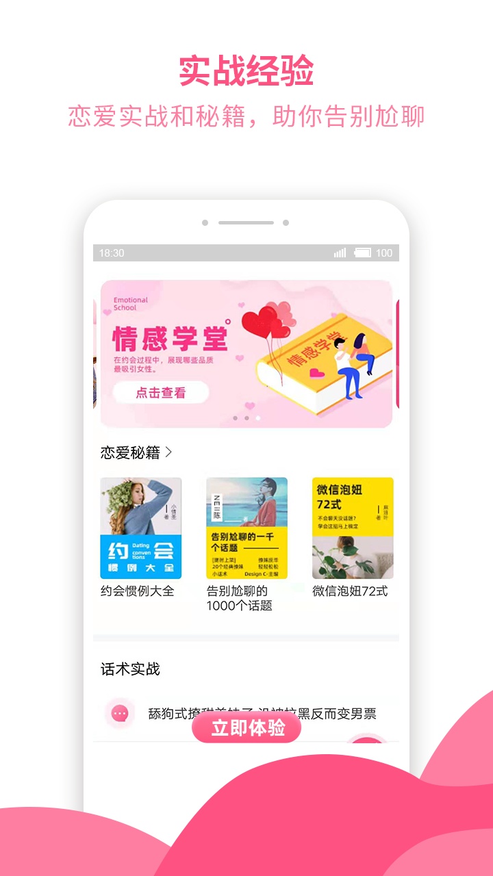 情侣头像