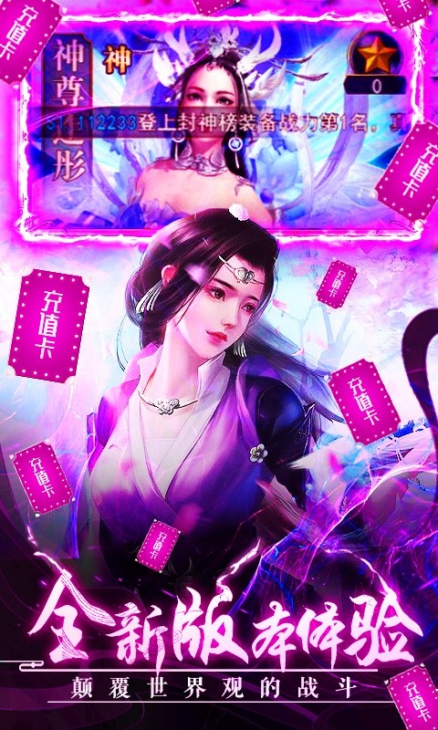 凡人飞仙传（问仙神鬼篇）游戏截图4