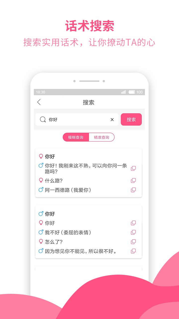 情侣头像