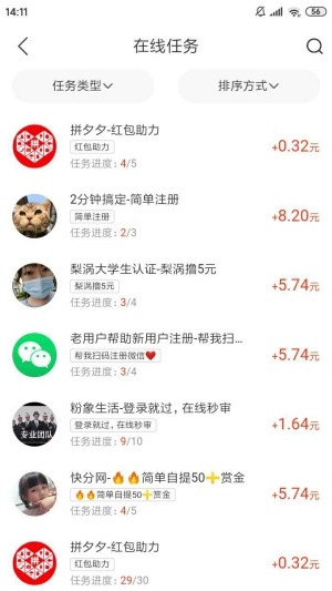 快乐赞