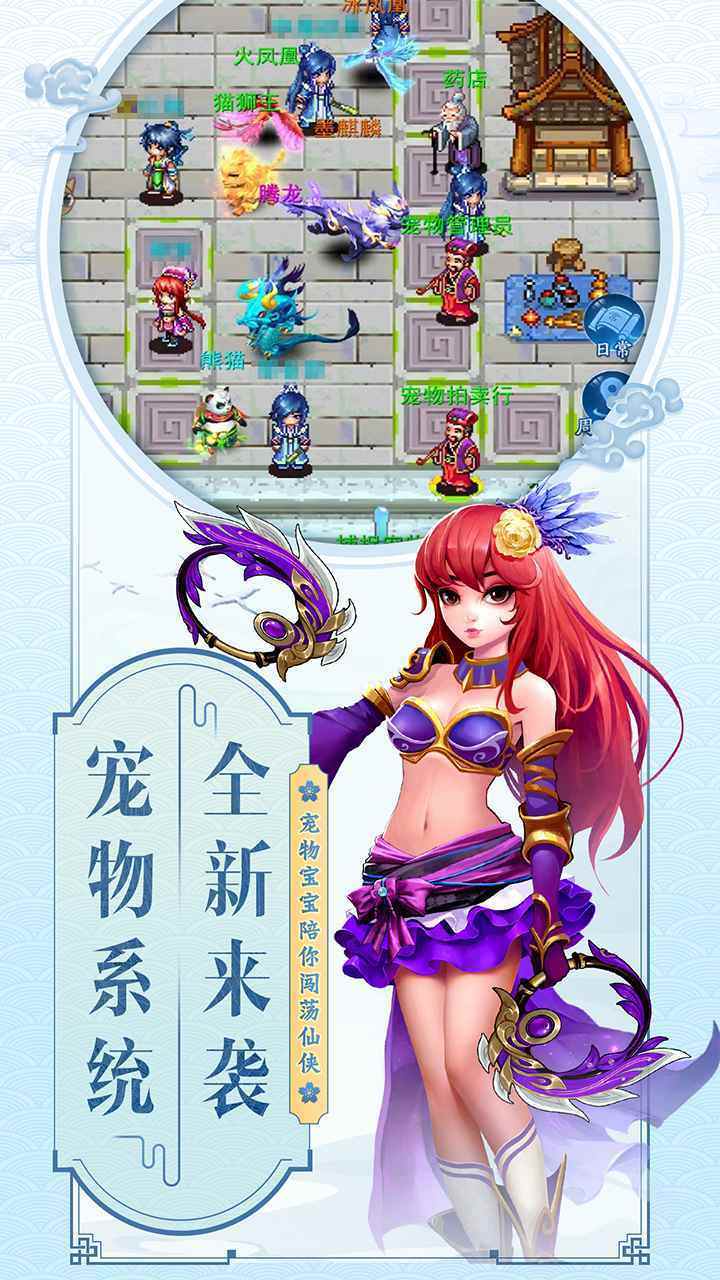 云中歌游戏截图4