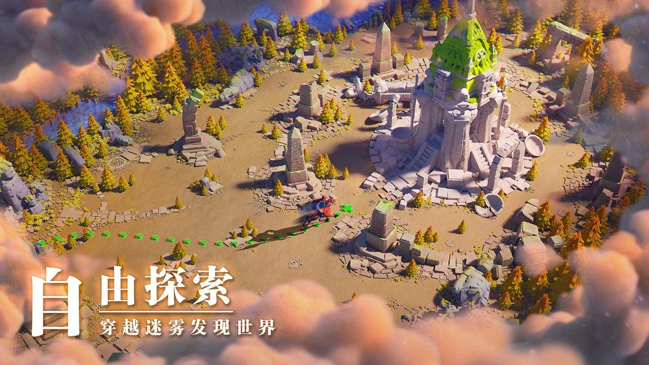 万国觉醒游戏截图3