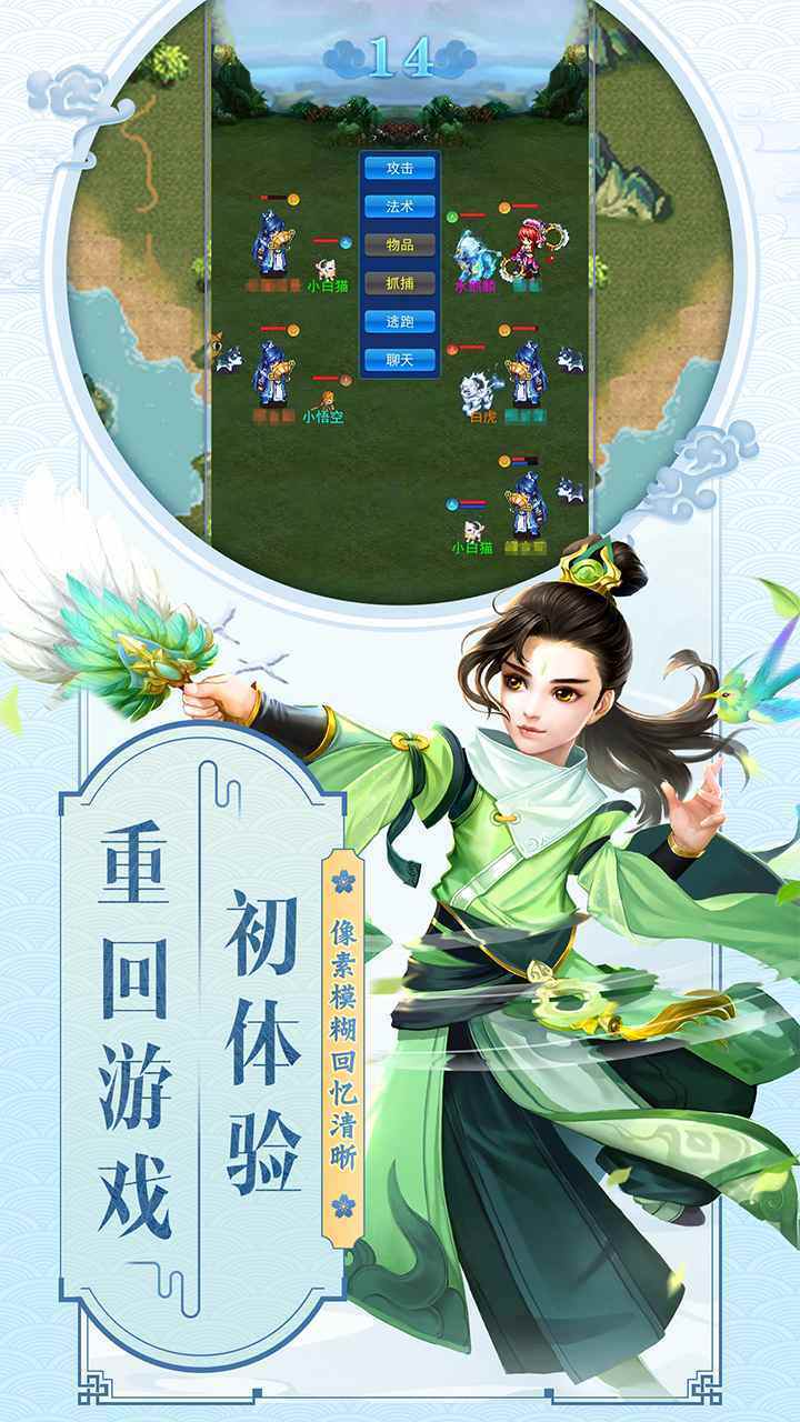 云中歌游戏截图6