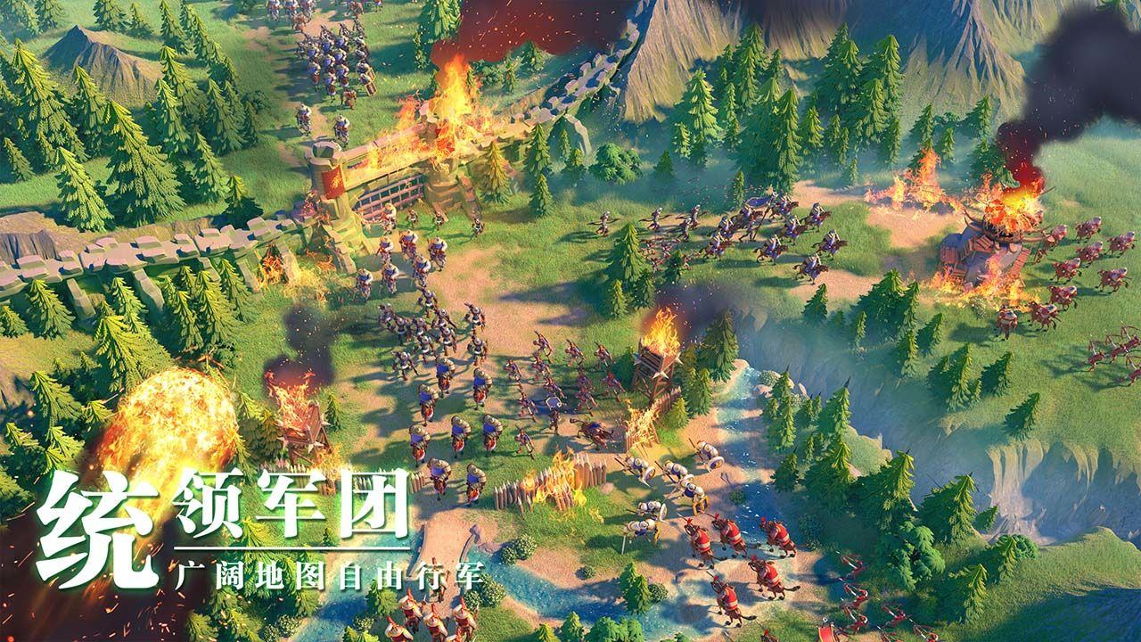 万国觉醒游戏截图2