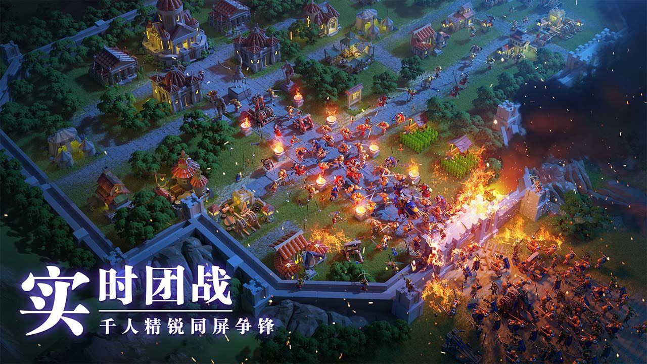 万国觉醒截图1