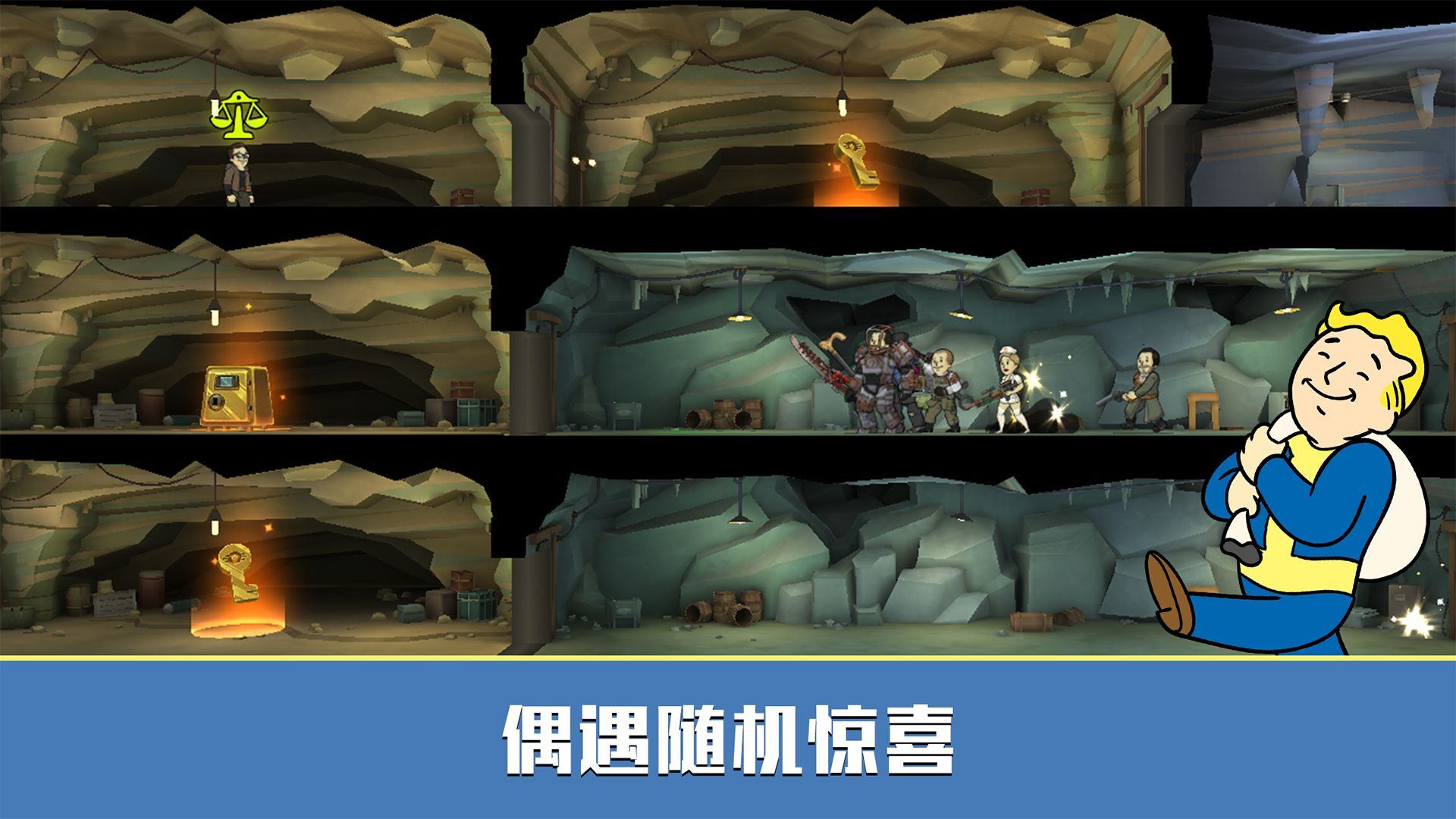 辐射：避难所Online游戏截图7