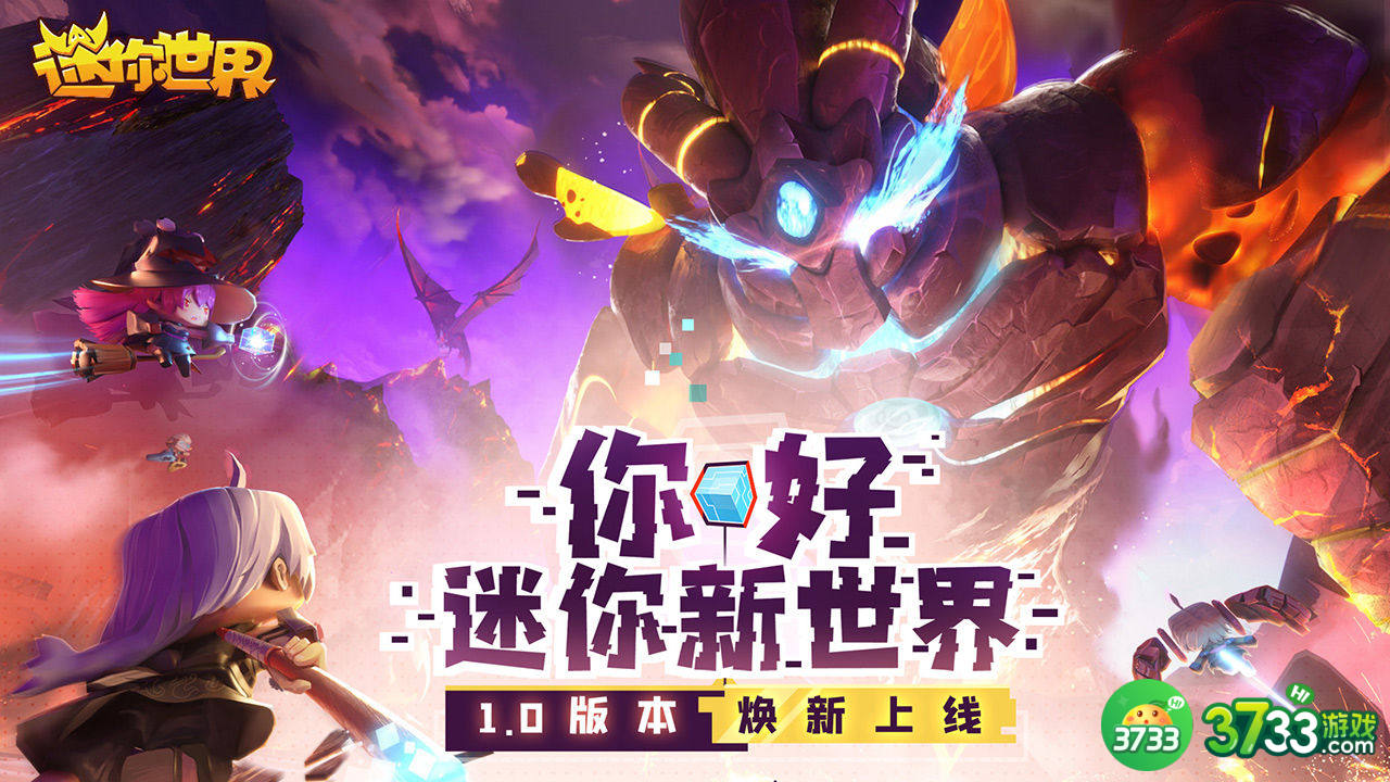 迷你世界叶罗丽时希皮肤激活码分享 叶罗丽时希皮肤免费激活码一览[多图]图片2