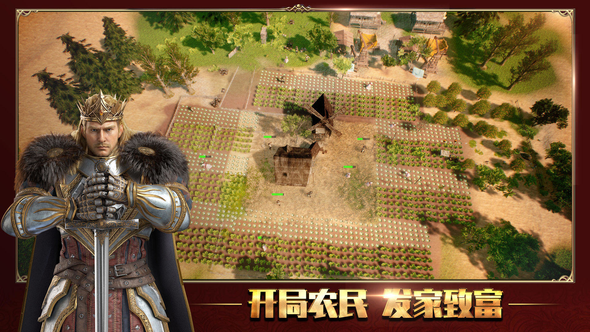 泰拉贝尔游戏截图3