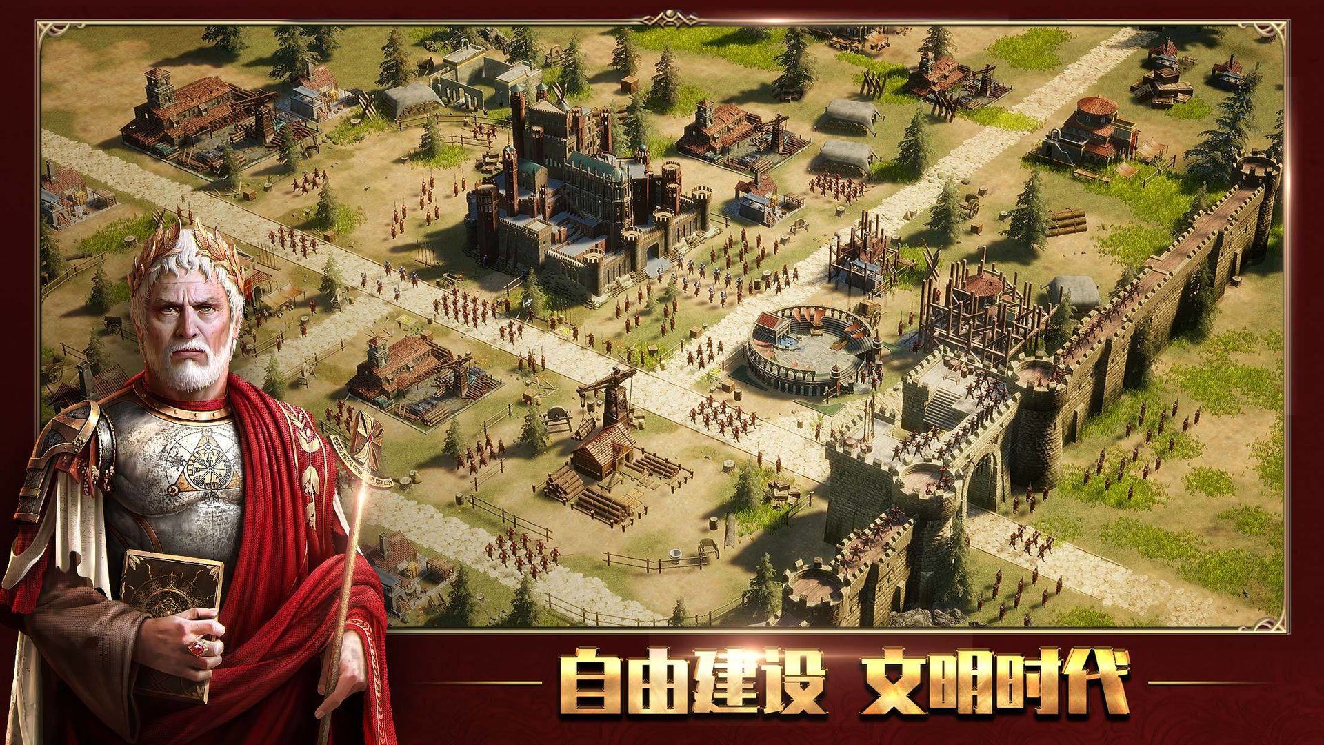 泰拉贝尔游戏截图2