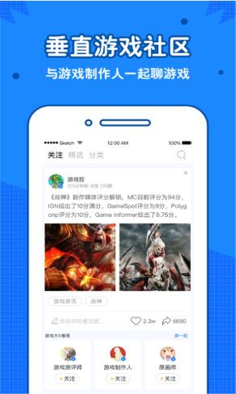玩呗