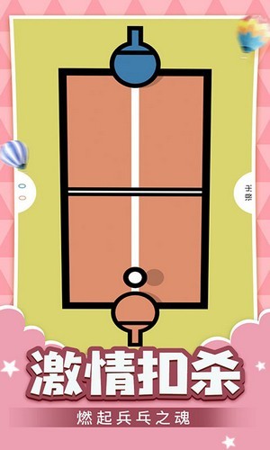 情侣游戏盒子游戏截图4