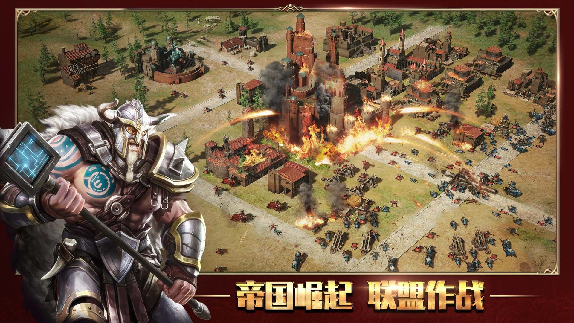 泰拉贝尔游戏截图6