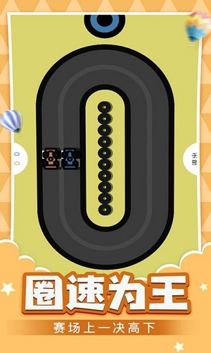 情侣游戏盒子游戏截图3