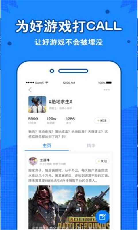 玩呗