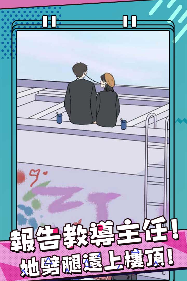 海王集邮册截图4