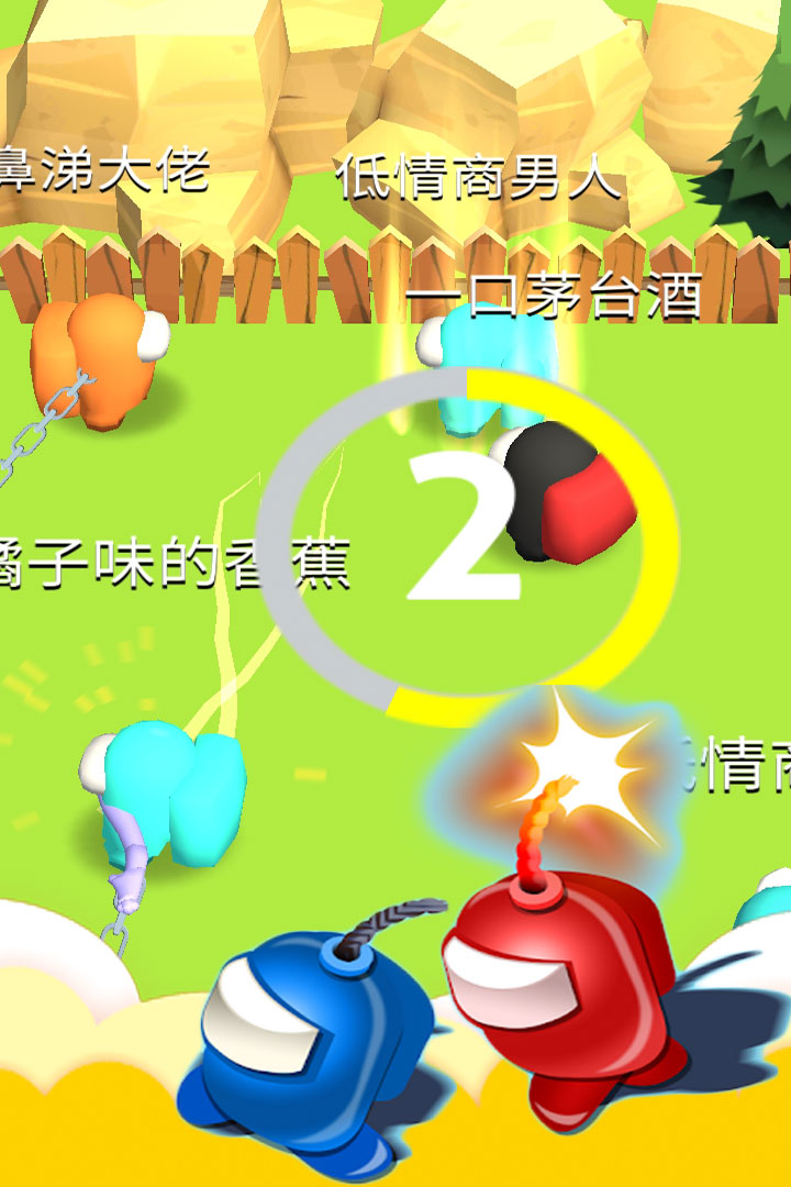 魔法部落战截图4