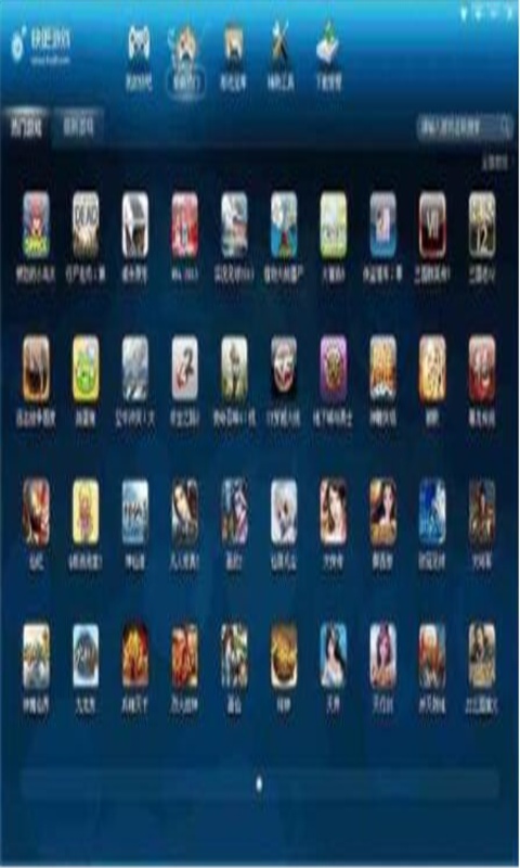 快吧破解游戏盒子游戏截图4