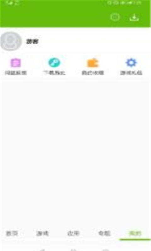 2265游戏盒子游戏截图3