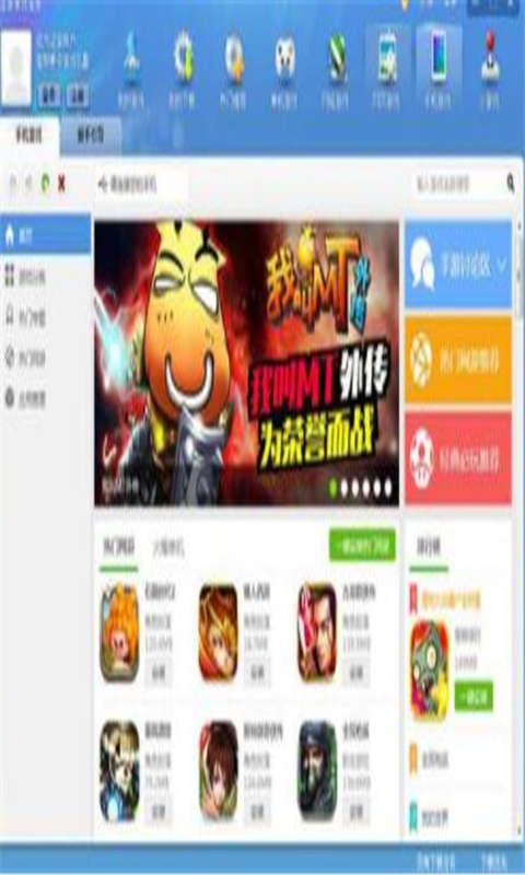 狗窝游戏盒游戏截图2