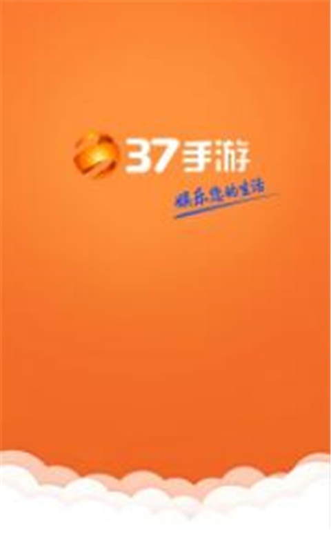 7737游戏盒子