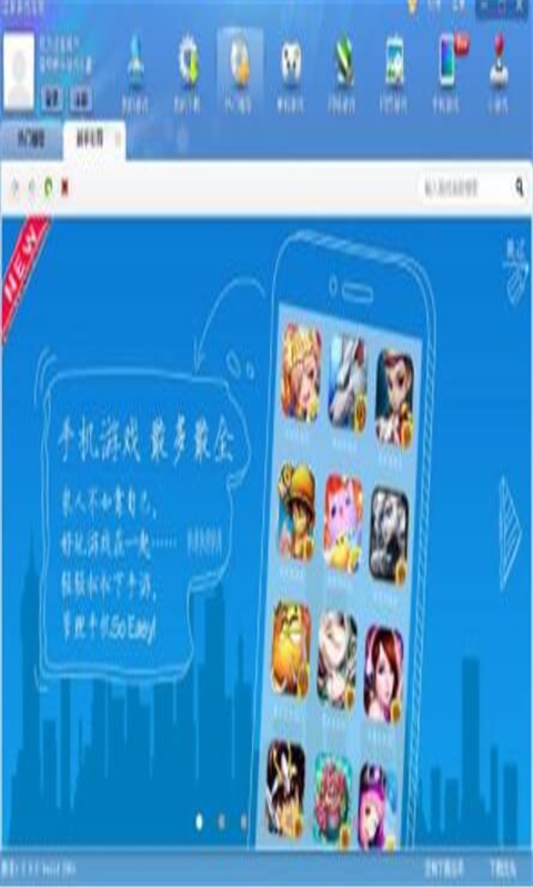 狗窝游戏盒