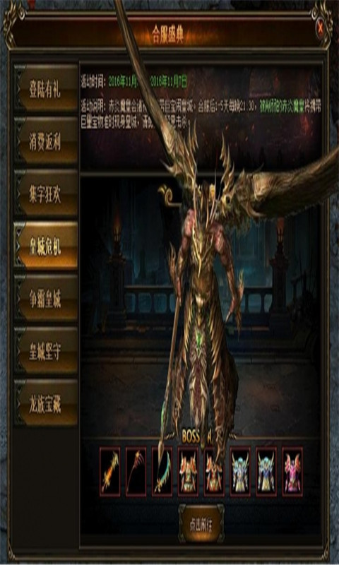 猎豹游戏盒子游戏截图3