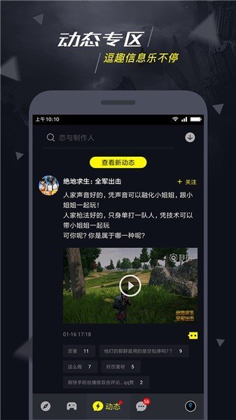 一号玩家游戏盒