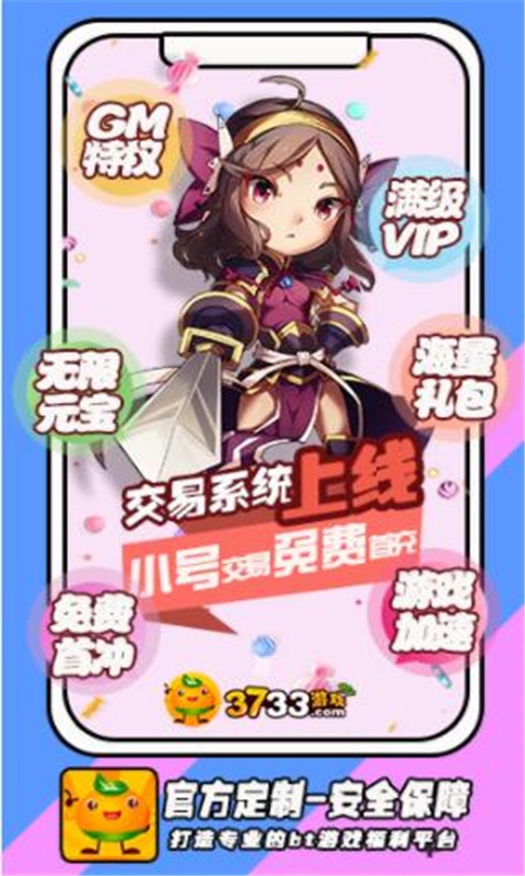 安卓游戏盒子游戏截图1