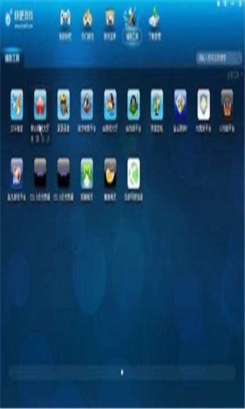 月光宝盒游戏盒子游戏截图1