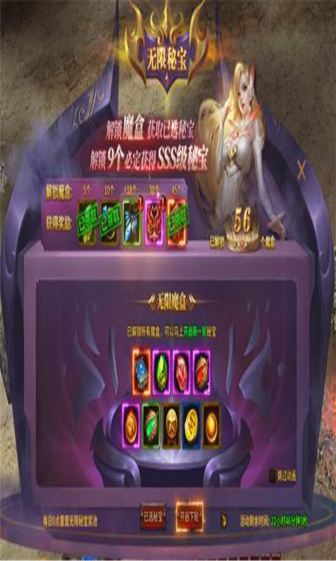 猎豹游戏盒子游戏截图2