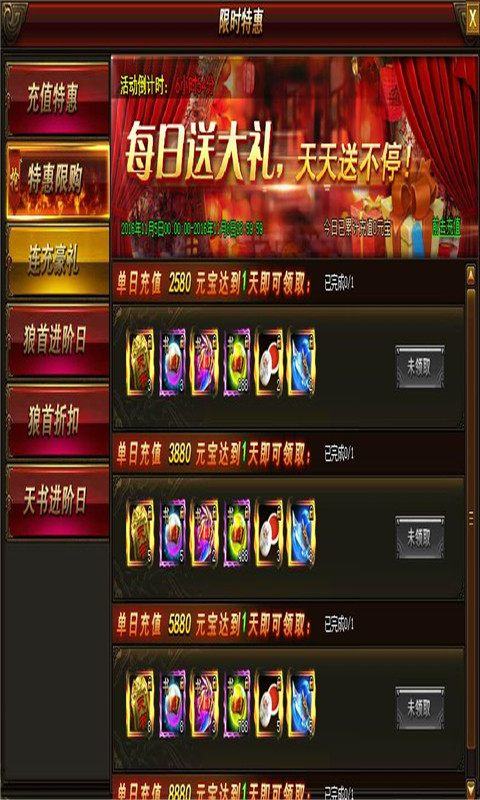 猎豹游戏盒子游戏截图1