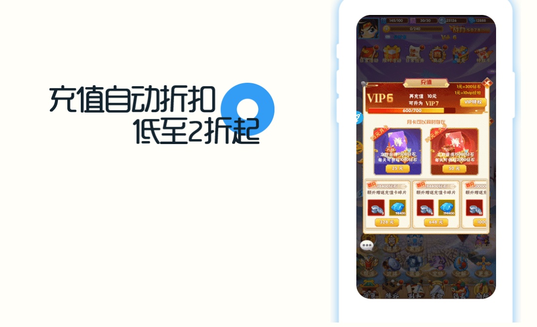 手机玩破解游戏盒子游戏截图1