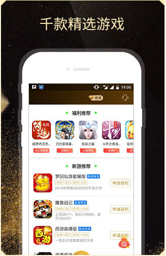 17游戏盒游戏截图3