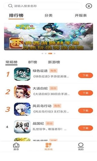 二三九九游戏盒