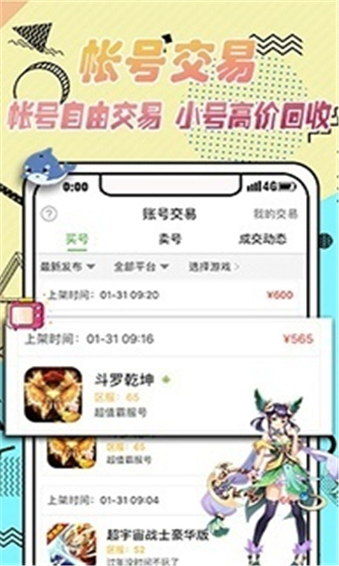 3344游戏盒游戏截图3