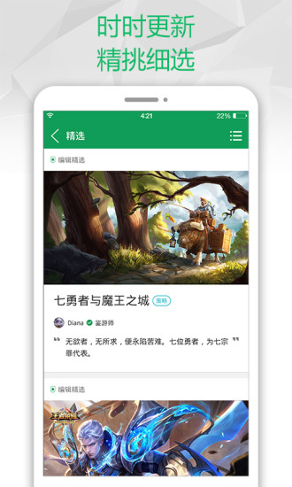 52破解游戏盒子游戏截图1