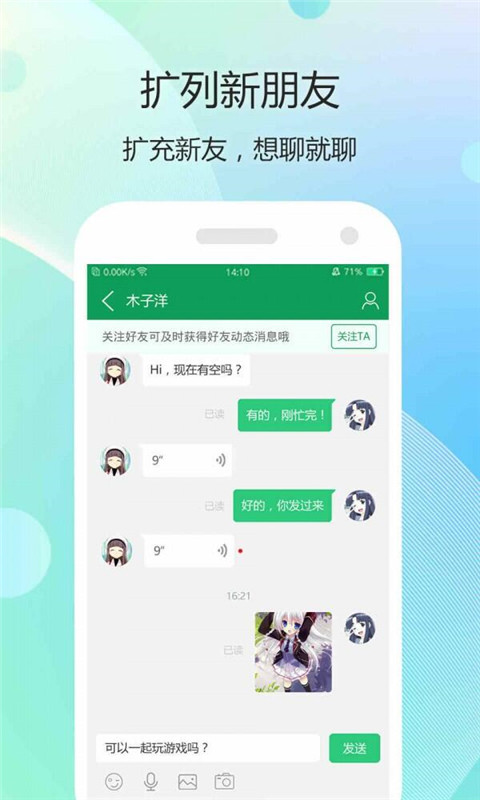 7344游戏盒子游戏截图1